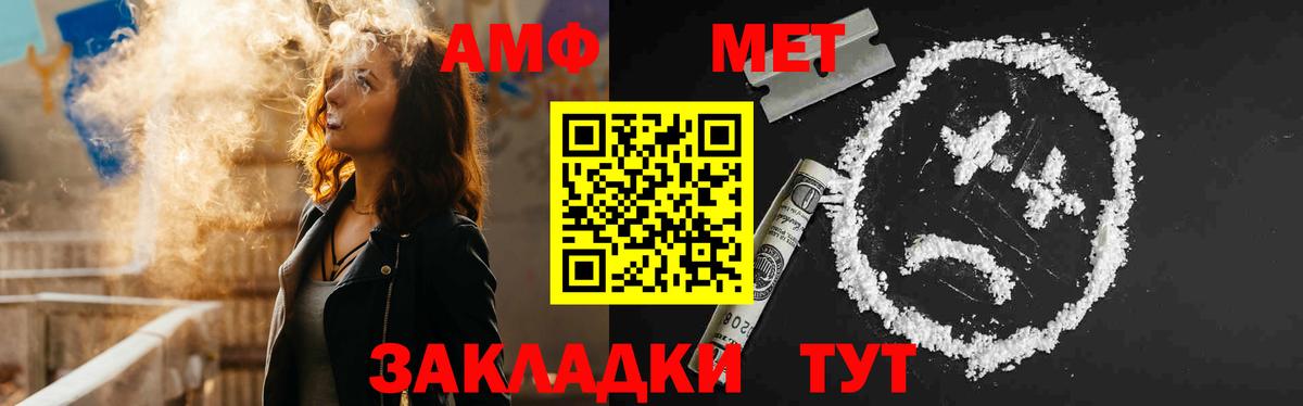 ОМГ ОМГ tor  Вход с VPN  Алапаевск  Амфетамин Premium 