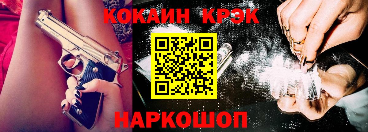 Алапаевск  Кокаин 99%  Вход с VPN  Кокаин FishScale 