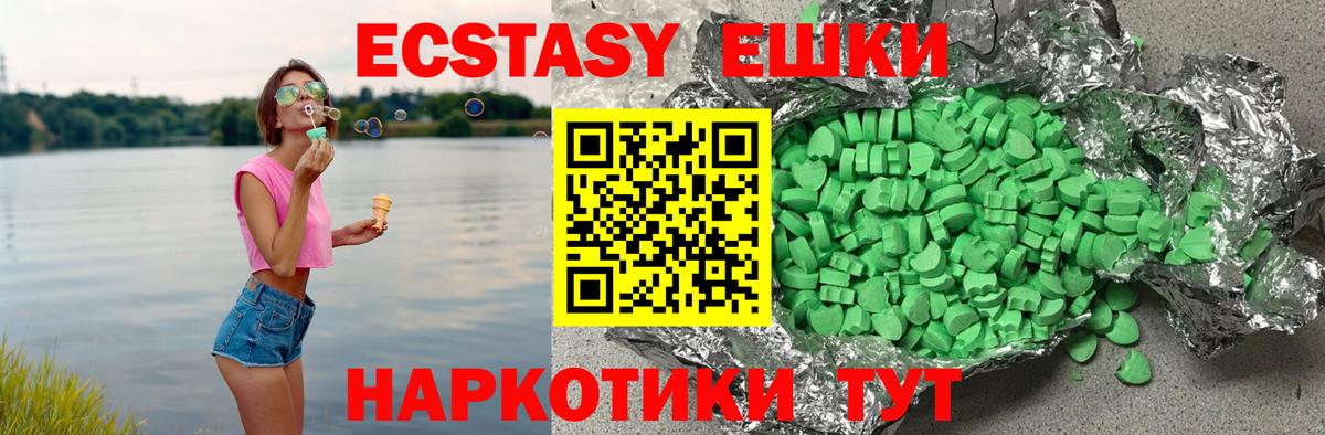 ЭКСТАЗИ бентли Алапаевск