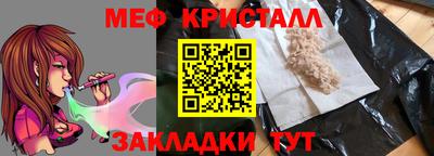 мефедрон Будённовск