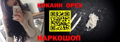 мефедрон Будённовск