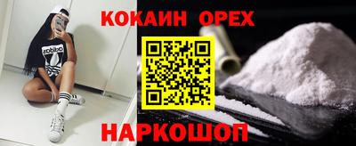 мефедрон Будённовск