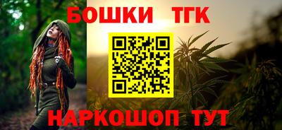 прущие крисы Бугуруслан