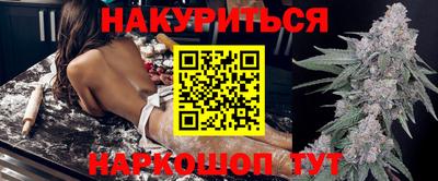 прущие крисы Бугуруслан