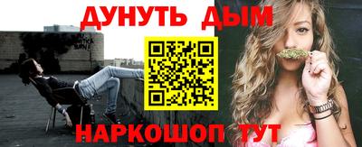 мефедрон Будённовск
