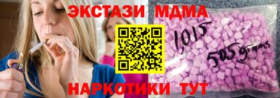 прущие крисы Бугуруслан