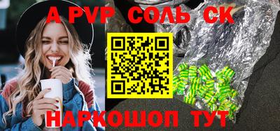 метадон Бузулук