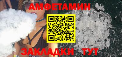 мефедрон Будённовск