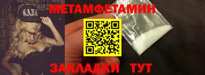 мефедрон Будённовск
