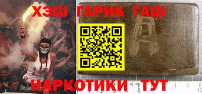 мефедрон Будённовск