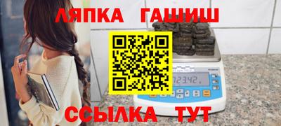 прущие крисы Бугуруслан