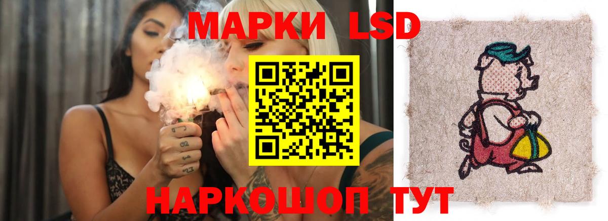 ЛСД экстази ecstasy  Лсд 25 экстази  LSD-25 экстази кислота  Алапаевск  Вход с VPN 