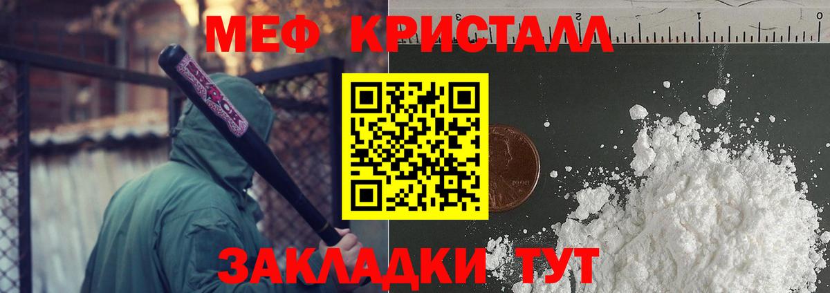 МЕФ мука Алапаевск