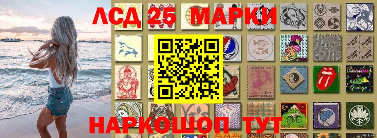 Марки N-bome 1500мкг  Вход с VPN  Алапаевск 