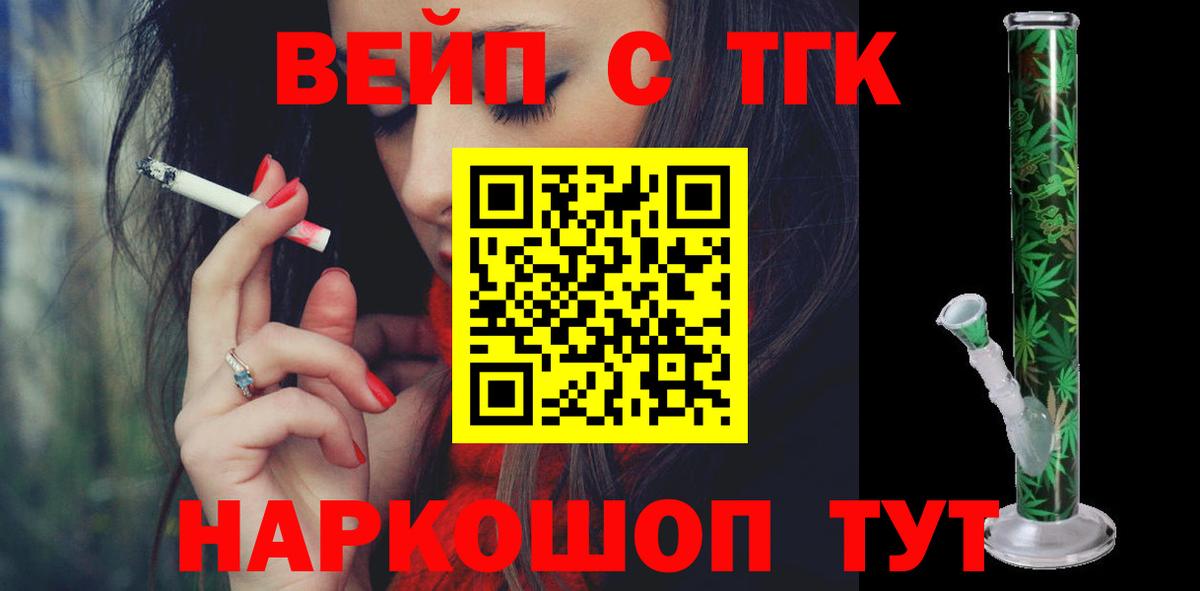 ТГК концентрат Алапаевск