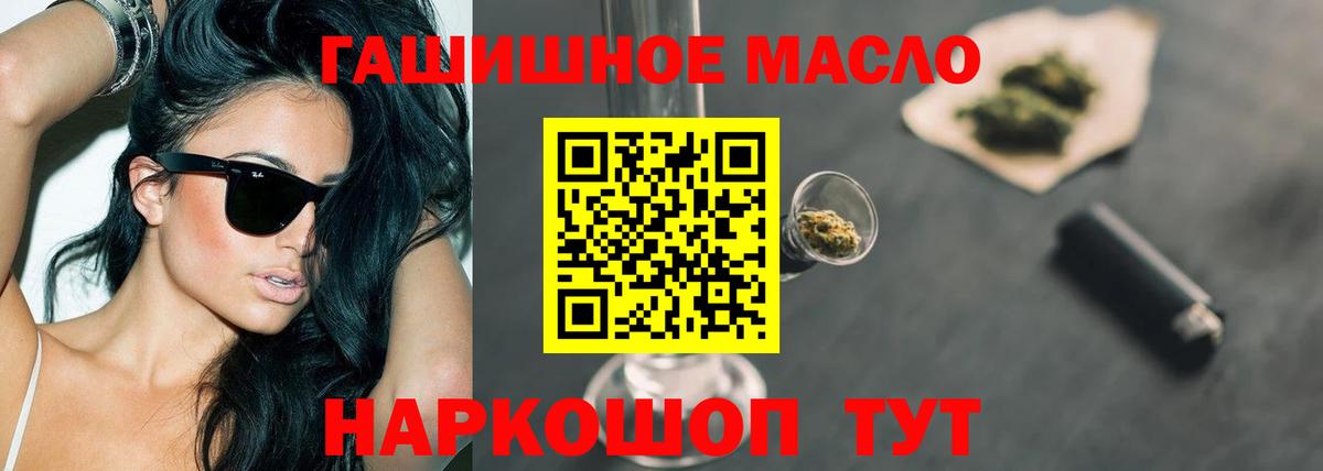 ТГК Wax  Вход с VPN  ТГК вейп  Алапаевск 
