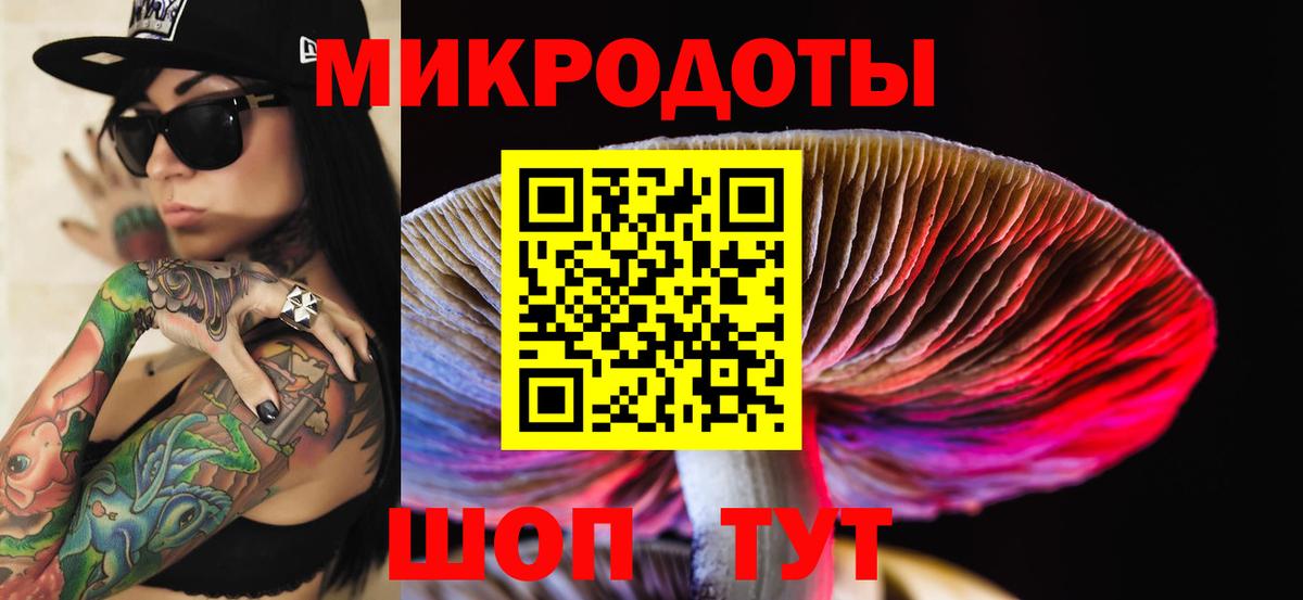 Галлюциногенные грибы MAGIC MUSHROOMS Алапаевск