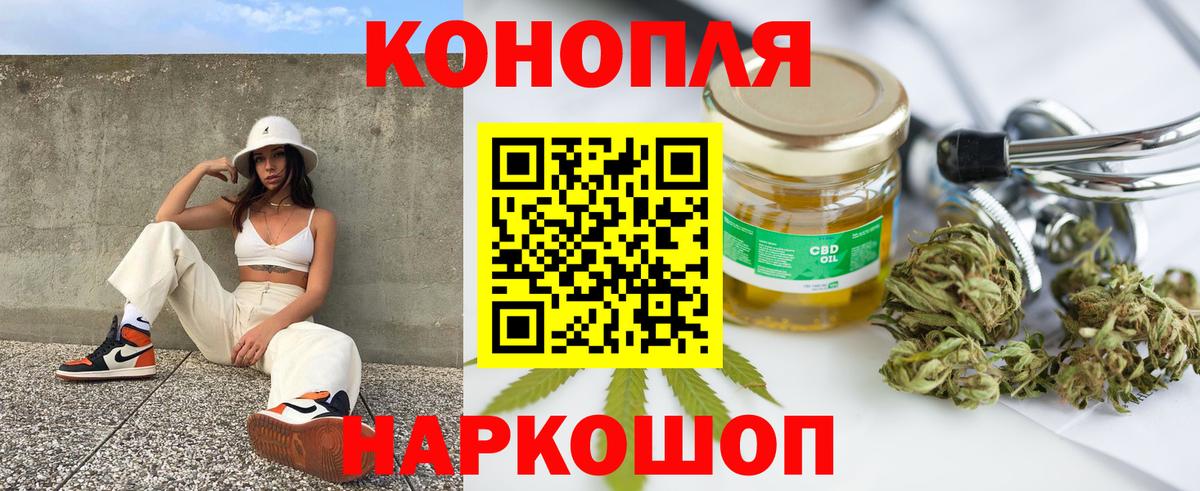 Конопля SATIVA & INDICA  Каннабис VHQ  Алапаевск  Бошки Шишки марихуана  Вход с VPN  Бошки марихуана сатива 