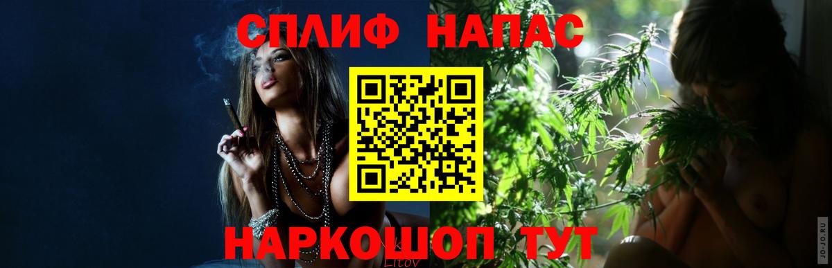 МАРИХУАНА THC 21% Алапаевск